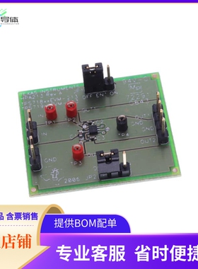 TPS71933-28EVM-213【TPS71933-28EVM-213】开发板 套件 编程器