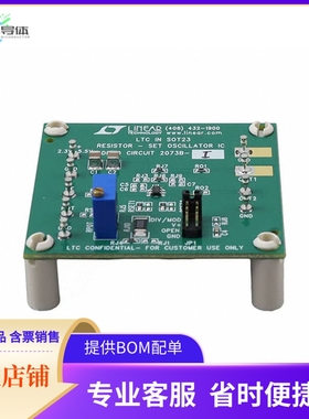 DC2073B-I【LTC6907 SILICON OSCILLATOR DEMO】开发板 套件 编