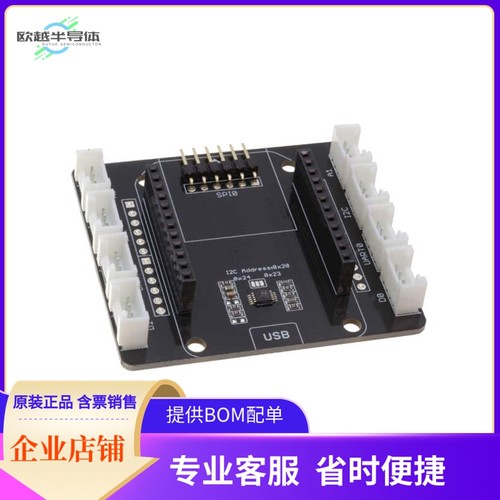103100123【MT3620 GROVE BREAKOUT】开发板 套件 编程器