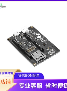 3507【PYCOM PYSENSE】开发板 套件 编程器