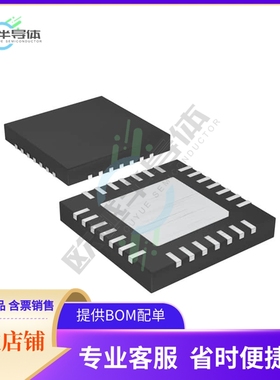 原装电源管理芯片 MAX8903NETI+T 提供电子元器件BOM配单