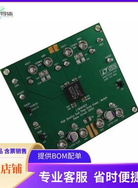 DC1385A【BOARD EVAL LTM4614】开发板 套件 编程器