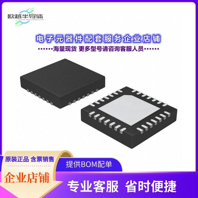 射频元件MAX2771ETI+[RF RX GNSS 1.227/1.575GHZ 28TQFN]