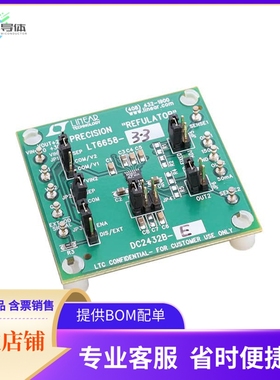 DC2432B-E【LT6658-3.3 DEMOBOARD LOW NOISE,】开发板 套件 编