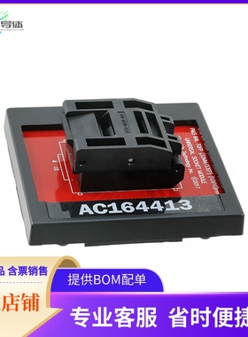 AC164413【MODULE SKT FOR PM3 64-TQFP】开发板 套件 编程器