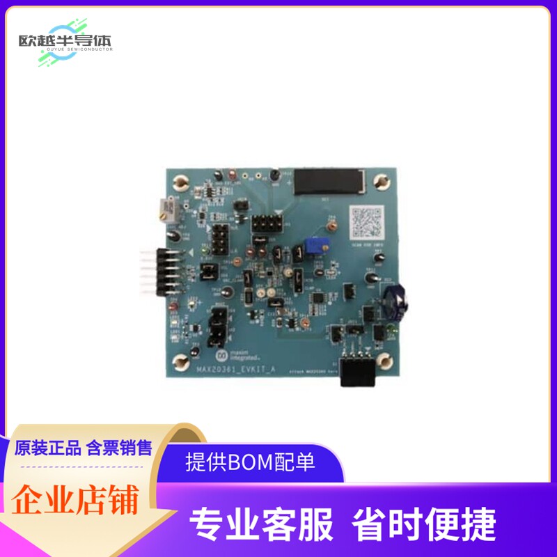 MAX20361EVKIT#【EVKIT FOR SINGLE CELL SOLAR HARV】开发板 套