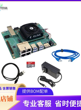 SK-KR260-G-ED【KRIA KR260 ROBOTIC START KIT ED】开发板 套件