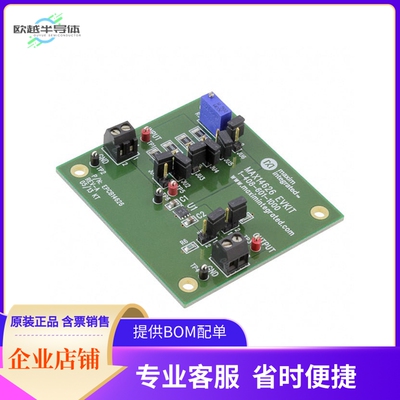 MAX14626EVKIT#【KIT EVAL FOR MAX14626】开发板 套件 编程器