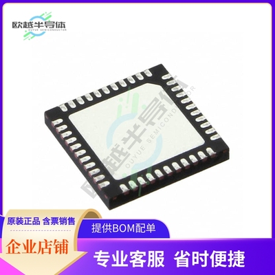 原装电源管理芯片 ZL8802ALAFT 提供电子元器件BOM配单