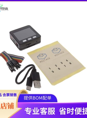 K001-V26【ESP32 BASIC CORE IOT V2.6 DEVKIT】开发板 套件 编