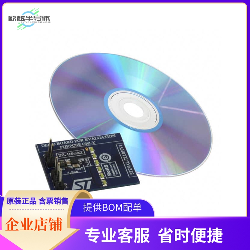 STEVAL-TLL010V1【BOARD EVAL LED DRIVER STLA02】开发板 套件