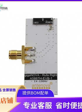 A5887H-EVB-1【A5887H RUFA RIGHT EVALUATION BOA】开发板 套件