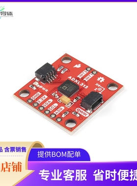 SEN-17241【SPARKFUN TRIPLE AXIS DIGITAL ACC】开发板 套件 编