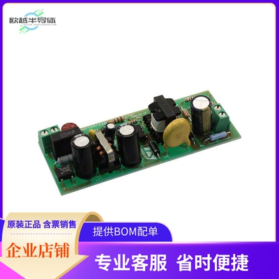 VIPER22-LED-EV【VIPER LED POWER SUPPLY】开发板 套件 编程器