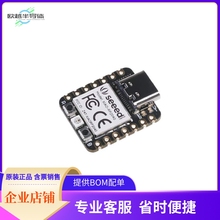 102010428【XIAO RP2040】开发板 套件 编程器