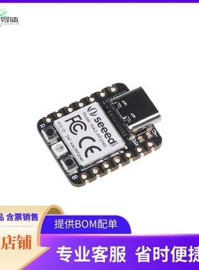 102010428【XIAO RP2040】开发板 套件 编程器