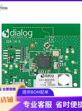 DA14683-00A9DB-P【BLUETOOTH LOW ENERGY DAUGHTERBOA】开发板