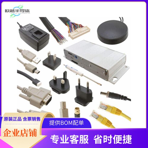 MTCDP-EV2-GP-N3-DK-1.0【OPEN COMMUNICATIONS GATEWAY】开发板
