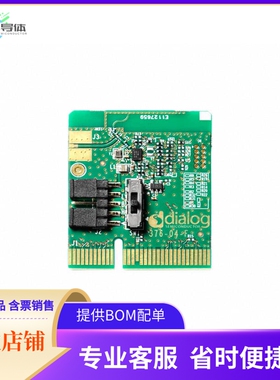 DA14531-00FXDB-P【BLE DA14531 FCGQFN24 DTR CARD】开发板 套