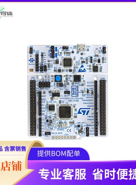 NUCLEO-L433RC-P【NUCLEO-64 STM32L433RC EVAL BRD】开发板 套