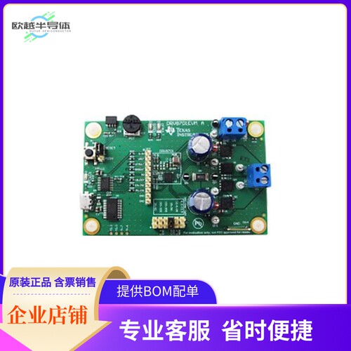 DRV8701EVM【EVALUATION MOD DRV8701】开发板 套件 编程器