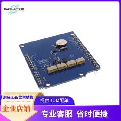AST2002【WIRELING ARDUINO SHIELD】开发板 套件 编程器