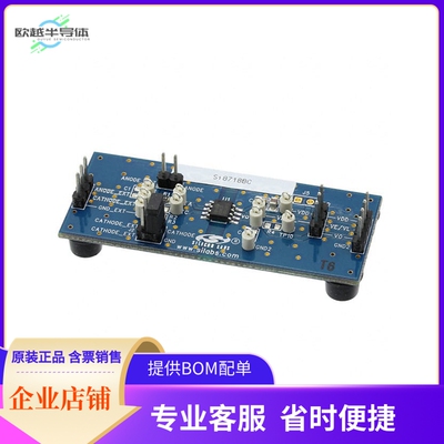SI871XSOIC8-KIT【KIT EVAL SI871X 8-LGA】开发板 套件 编程器