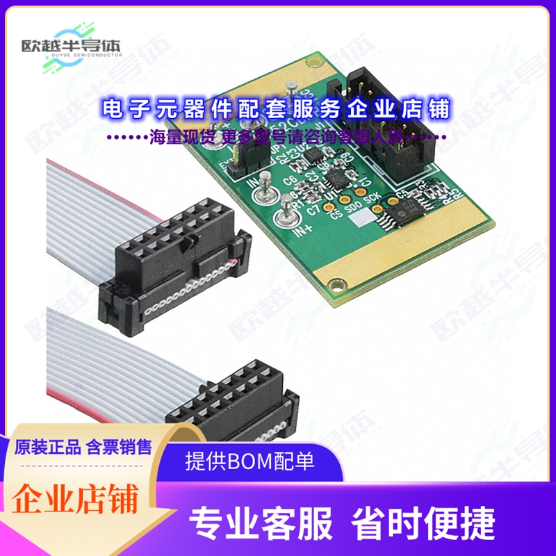 开发套件DC1384A-A[BOARD DELTA SIGMA ADC LTC2452]