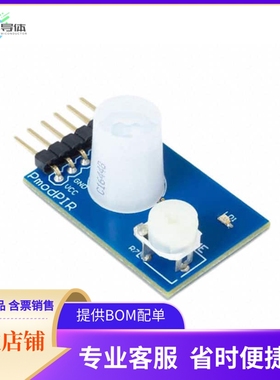 410-389【PMOD PIR: PASSIVE INFRARED MOTIO】开发板 套件 编程
