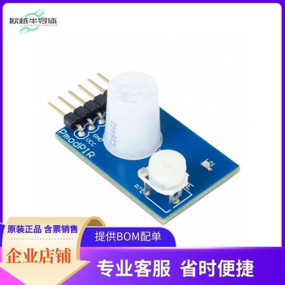 410-389【PMOD PIR: PASSIVE INFRARED MOTIO】开发板 套件 编程