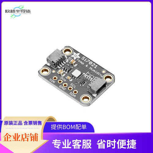 3251【STEMMA QT SI7021 TEMP HUMIDITY】开发板 套件 编程器