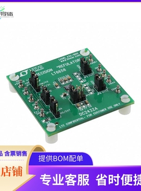 DC2432A【DEMO BOARD FOR LT6658】开发板 套件 编程器