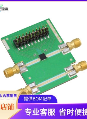 MAPS-010143-001SMB【EVAL BOARD FOR MAPS-010143-TR050】开发