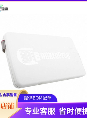 MIKROE-764【BOARD MIKROPROG PIC DSPIC/PIC32】开发板 套件 编