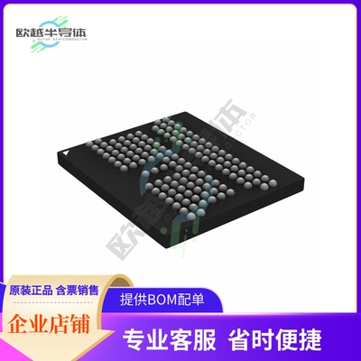 存储芯片IS43LD32320C-18BLI-TR原装正品提供电子元器件配单服务