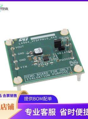 STEVAL-ISA159V1【BOARD EVAL STEPDOWN REG L6984】开发板 套件