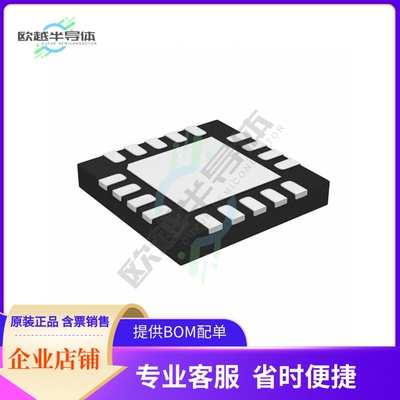 电源管理芯片NCP4545IMNTWG-L 原装正品 提供电子元器件配单服务