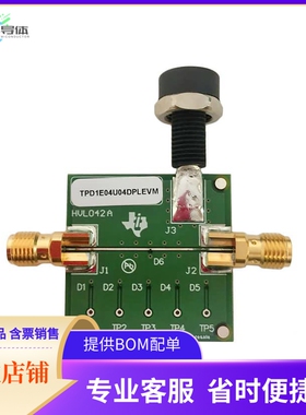 TPD1E04U04DPLEVM【EVALUATION MODULE】开发板 套件 编程器