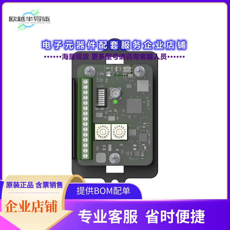射频元件DX80DR9M-HB2[MULTIHOP DATA RADIO 900 MHZ]