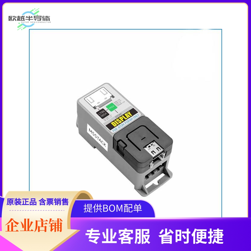 K115【ATOM PSRAM LCD DISPLAY DRIVER】开发板 套件 编程器