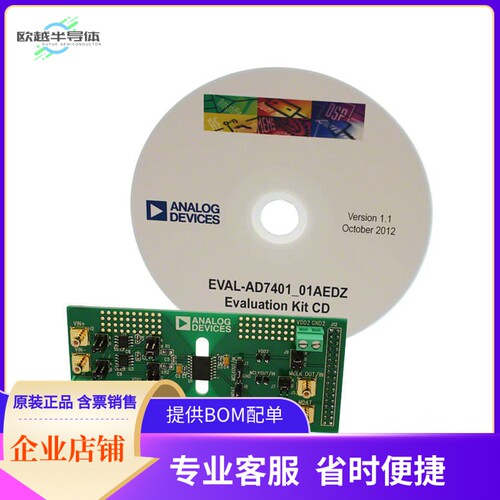 EVAL-AD7401AEDZ【BOARD EVAL FOR AD7401】开发板 套件 编程器