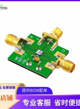 108779-HMC264LC3B【EVAL BOARD HMC264LC3B】开发板 套件 编程器