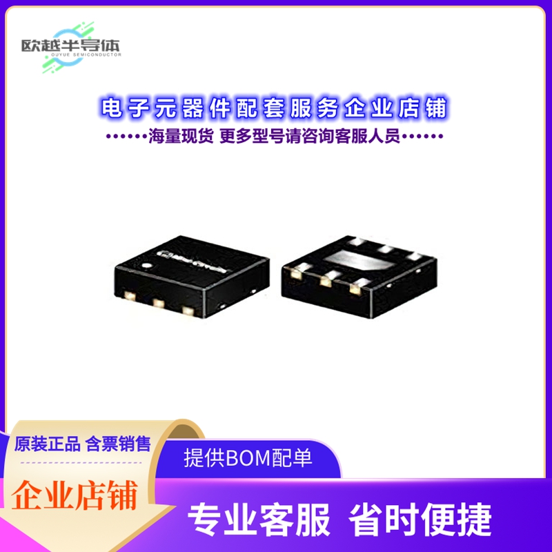 射频元件YAT-12A+[RF ATTENUATOR 12DB 50OHM 6VDFN]