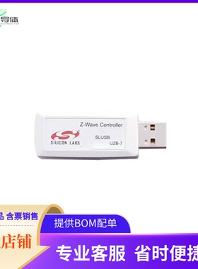 SLUSB001A【Z-WAVE 700 UZB-7 USB STICK】开发板 套件 编程器