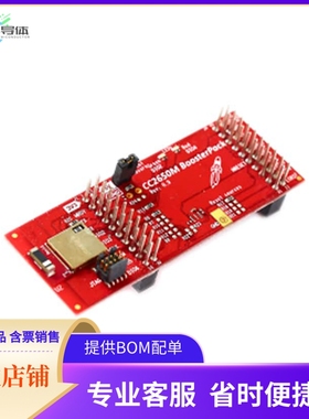BOOSTXL-CC2650MA【CC2650 BLE BOOSTERPACK BOARD】开发板 套件