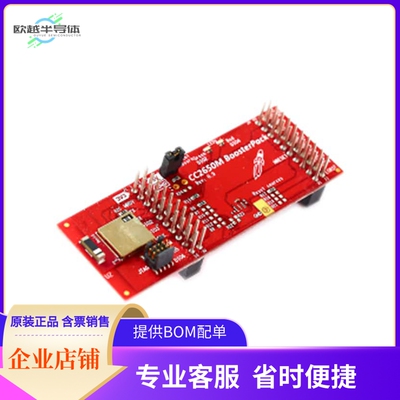 BOOSTXL-CC2650MA【CC2650 BLE BOOSTERPACK BOARD】开发板 套件