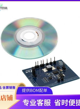 STEVAL-ILL039V2【BOARD EVAL FOR STLDC08】开发板 套件 编程器