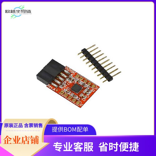 MOD-MPU9150【UEXT BOARD MPU9150 9-AXIS MOTION】开发板 套件