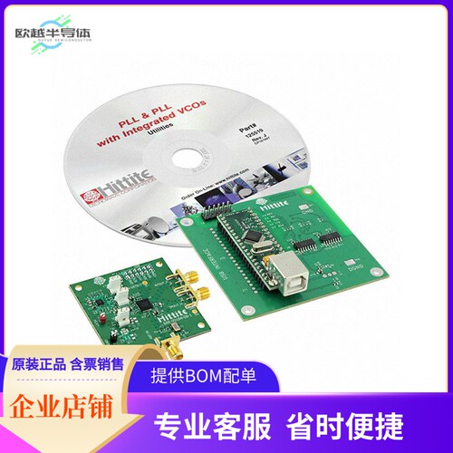 EKIT01-HMC829LP6GE【KIT EVAL HMC829LP6GE】开发板 套件 编程器