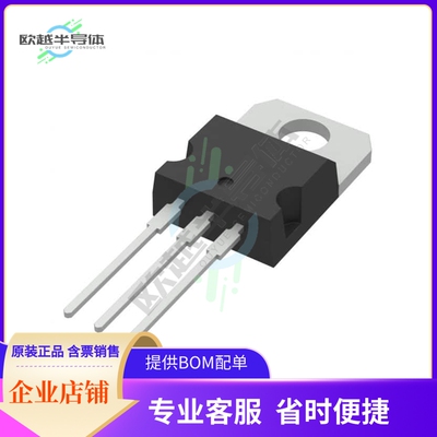 原装电源管理芯片 L78M15ABV-DG 提供电子元器件BOM配单